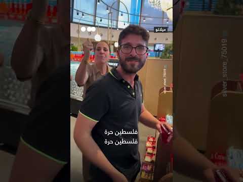 طرد إسرائيليين من مقهى أثناء تناول القهوة