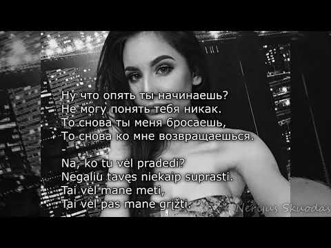 Кучер x Janaga - По Щекам Слёзы