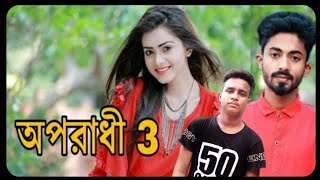 Arman Alif New Song 2020. Hd Faysal Official Team.