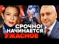 🔴ФЕЙГИН &amp; КУРБАНОВА: Об ЭТОМ молчали! Байден УСТРАНИТ Путина / Война Израиля с ХАМАСОМ @FeyginLive