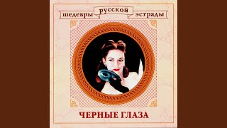 Мое последнее танго Мое последнее танго