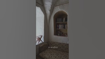 يَا أَيُّهَا النَّاسُ إِنَّ وَعْدَ اللَّهِ حَقٌّ ۖ | القارئ هيثم الدخين