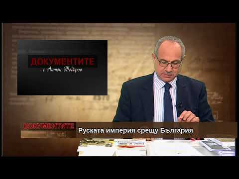 Видео: Победата, която бележи началото на Руската империя - Алтернативен изглед