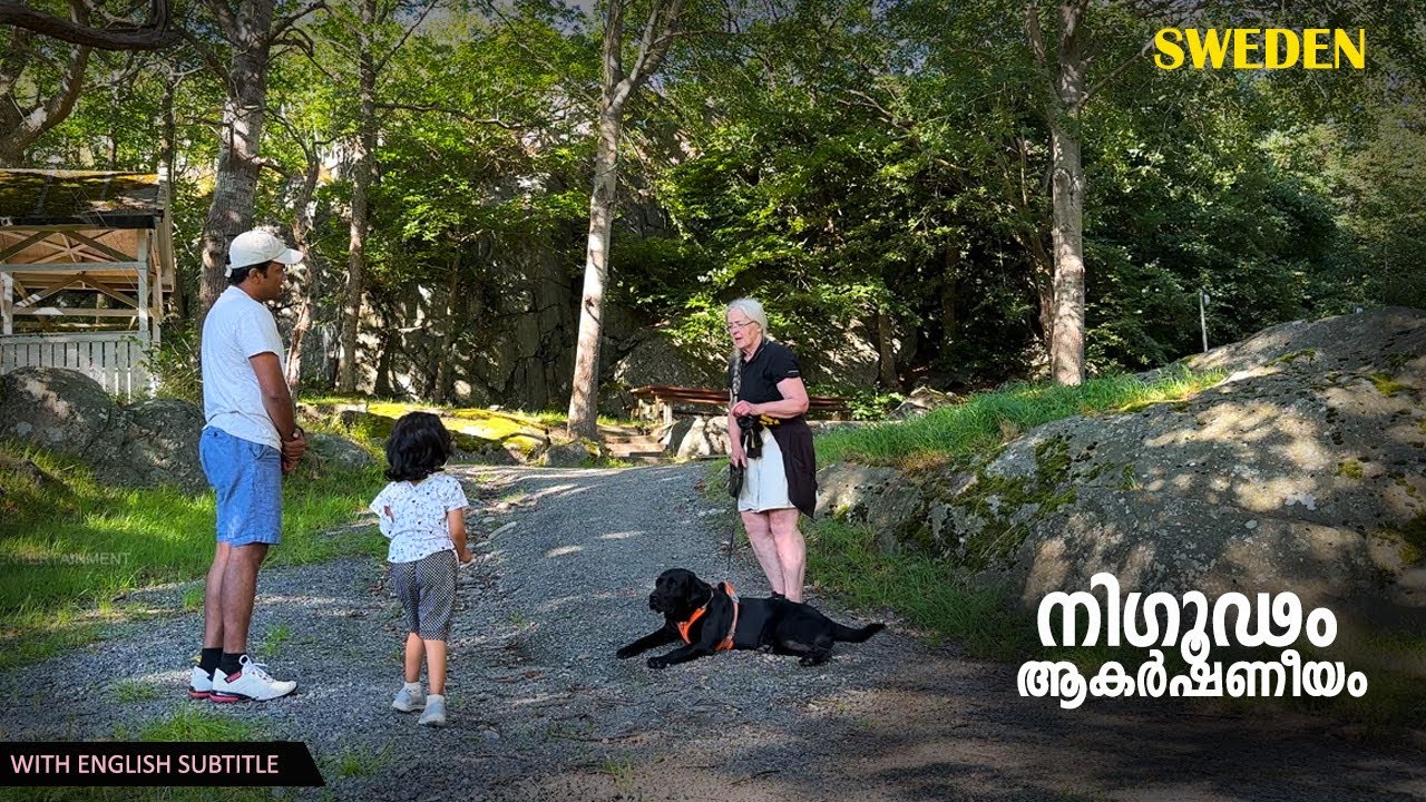 A Mysterious and Attractive place | Sweden | Gothenburg | Asperö Island