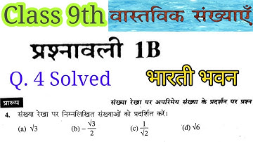 Class 9th vastvik sankhya Exercise1B Bharti bhawan Part 2 || aparimey sankhyaon ko sankhya Rekha par