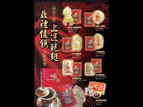 台中美食商品網友都推薦寶饌食品有限公司-台灣公司網 寶饌售調理食品.冷凍水產.食品禮盒 食品服務批發商 · 購物與零售歡迎來電洽詢 04 2407 1848