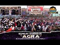 SANGAT DARSHAN AGRA - AMRITSAR YATRA  2023 - AMRITVELA TRUST .