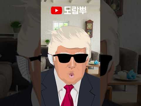 이재명 갑자기 9~18일 해외순방 ㄷㄷ