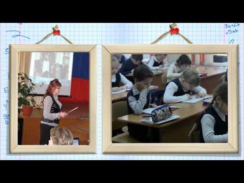МБОУ «СОШ №43»