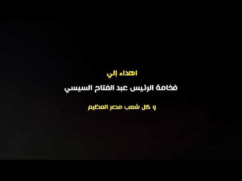 كليب تعظيم سلام نسخة الاطفال الحان وغناء أحمد الحسيني مصطفى محمود
