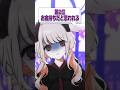 親が漫画家だと勘違いされること4選 #shorts #vtuber