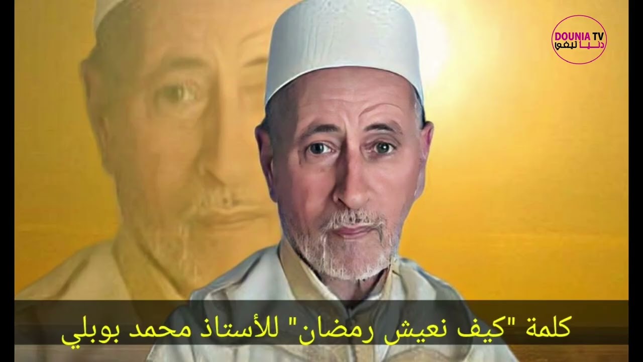 موعظة بعنوان 