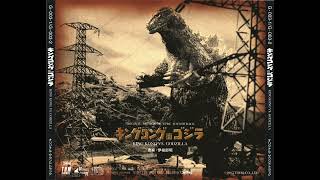 16. The Sleeping Devil | King Kong vs. Godzilla - Soundtrack