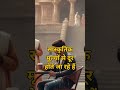 विदेशी सनातन धर्म क्यों अपना रहे हैं? #shorts #thescienceofwhy #foriegnlife #sanatandharma