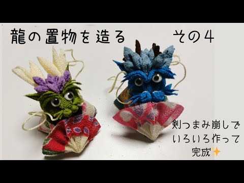 ☺︎大工お手製鳥居 ＆ 龍使いの五行水☆ アクセサリー ☺︎大工お手製鳥居 ＆ 龍使いの五行水☆