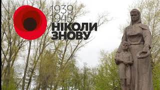 Фотодокуальна Виставка Літопис Війни На Старокостянтинівщині