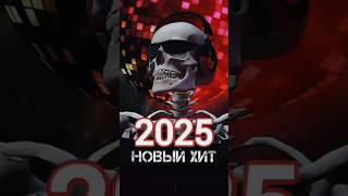 НОВЫЙ ХИТ 2025: &quot;ВОСТОЧНЫЙ ВЕТЕР&quot; - автор Куземко Андрей #музыка #ХИТ #dance