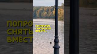 #лайфхак #видеосъемка #секреты #видеограф