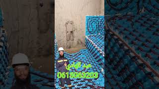 hammam paldi حمام بلدي بالبلاستيك