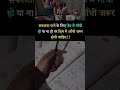 #दिल me #आग #होनी चाहिए #✍️✍️#like #comment #subscribe please