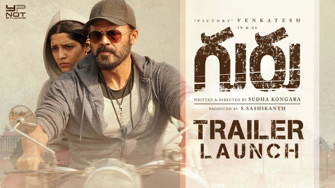 Guru - Trailer Launch Event