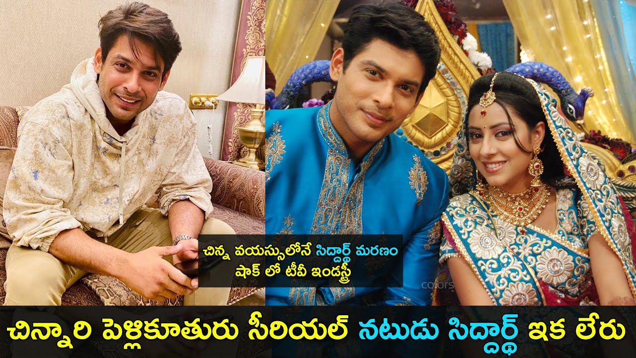 chinnari pellikuthuru today episode youtube chinnari pellikuthuru today episode youtube