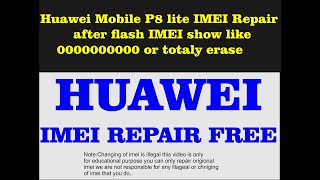 Repair Huawei IMEI,MEID, Unlock FRP bootloader | HCU Client software