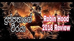 Robin Hood 2018 Sinhala Review