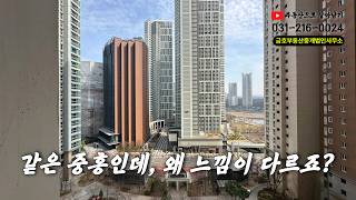 This time, it's Building 109! 😎 Gwanggyo Joongheung S-Class 84B—same Line 1, but the atmosphere i...