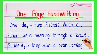 One page english handwriting || how to improve one page handwriting
