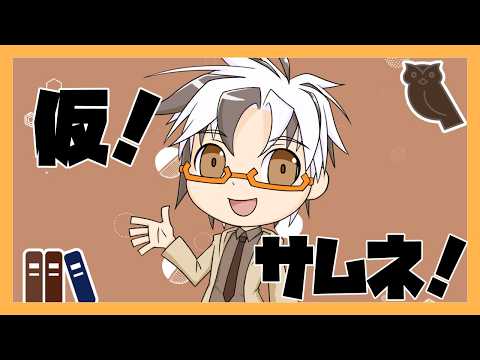 【MTG】マーベル スーパーヒーローズプレイブースターボックス開封【Vuber/木ノ葉秋鷹】Magic: the Gathering Marvel's Super Heros booster BOX