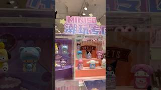 Miniso Blind Box 