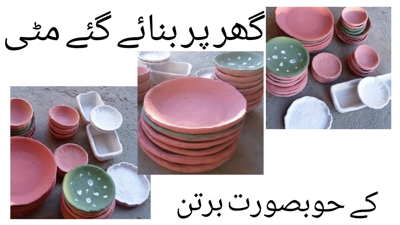 How to make clay pot without wheel at home //Matti k bartan banane ka ...