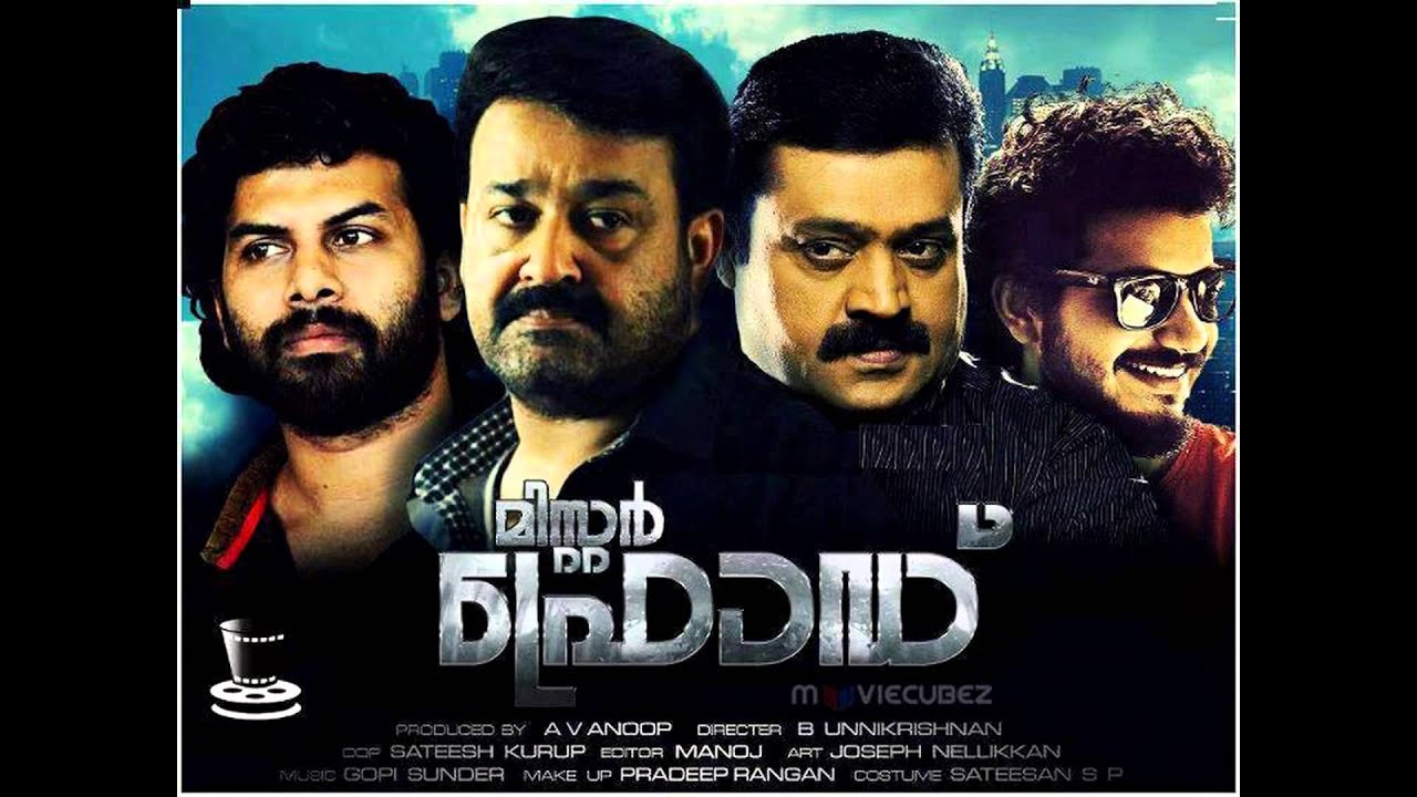 Mr.Fraud- Location Stills