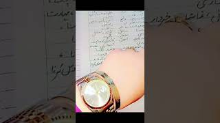 oxford urdu class 8th lesson 11th koshiah kiye jao #oxfordurdu #oxford #class8 #kanwal