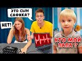 Сафик УЗНАЛ ПРАВДУ о РЕБЁНКЕ !? От кого родила ЖЕНА САФИКА ? Детектор Лжи 2