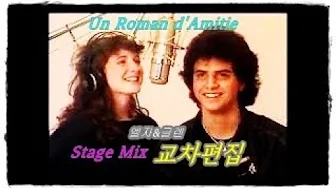 Elsa & Glenn Medeiros - Un Roman d'Amitié (교차편집) 불어 한글 가사 자막 (stage mix) lyrics Elsa & Glenn Medeiros - Un Roman d'Amitié (교차편집) 불어 한글 가사 자막 (stage mix) lyrics