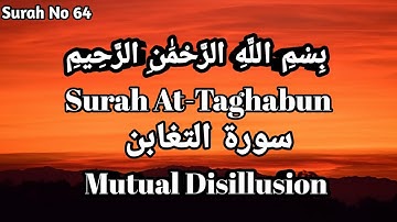Surah At-Taghabun | Mutual Disillusion | ‏سورة التغابن | Deen Or Hussainiat