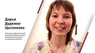 Екатерина Дудкина Волжский Знакомства