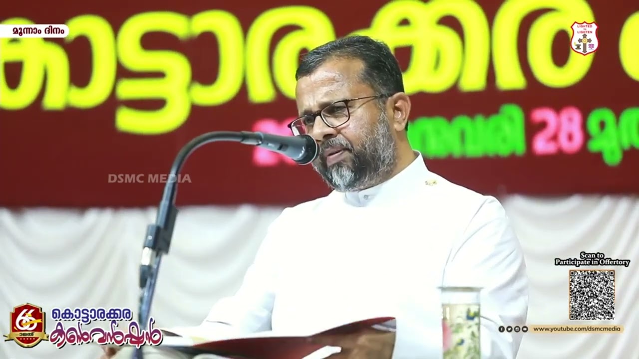 SERMON : REV  SHAJI THOMAS | KOTTARAKKARA CONVENTION 2024 | DSMC MEDIA