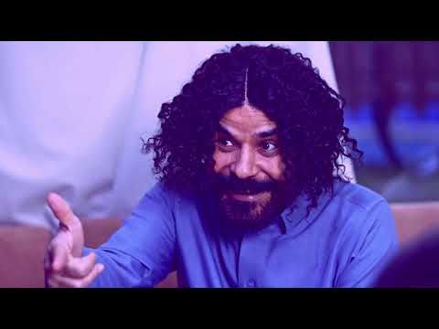 كش ملك | الحلقة 03 | يوم الولاية على طريقة الفنان محمد الأضرعي