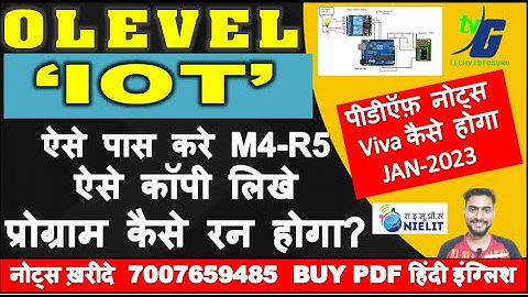 O Level (M4-R5) Practical Pass Kaise Kare | Copy Kaise Likhe IOT Practical jan 2023 O level
