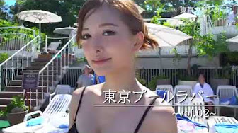 東京水着美人 Youtube