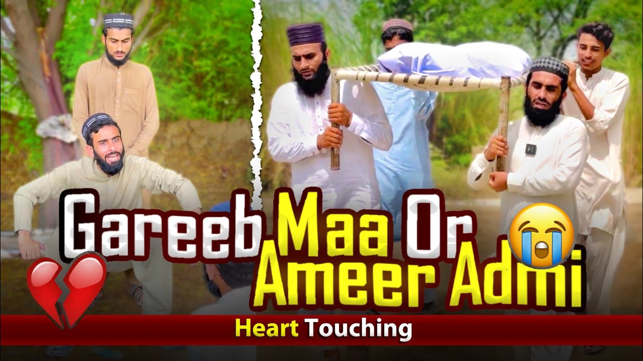 GAREEB MAA 😭 or AMEER ADMI 😡