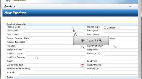 4.1 Setup Product Information