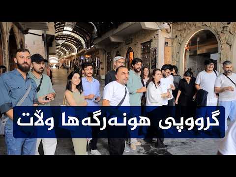 "Hunargeha Welat" Group participates in the sixth edition of the Slemani International Film Festival
