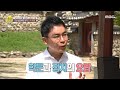 [선을 넘는 녀석들 리턴즈] 조선 성리학의 시작! 선비에게 유교를 가르치던 서원 20200906