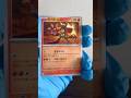 Pokémon Heat Wave Arena - Day 6 #pokemon #pokemoncards #pokemonchannel#trending #fyp #viral #shorts