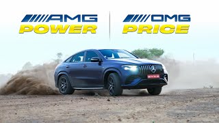 Mercedes AMG GLE 53 Coupe Drive Impressions | Gagan Choudhary