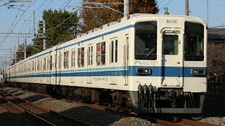 東武8000型81110F 2133A 急行 船橋行き 東武野田線 運河～江戸川台 区間